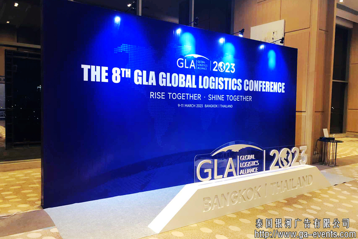 泰国活动策划/执行/搭建/布置