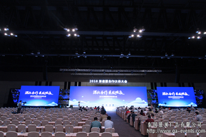 普吉活动会场布场