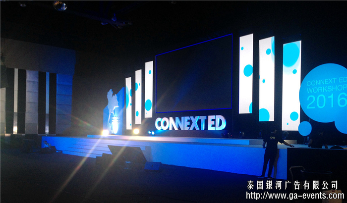 普吉年会会场布场 普吉年会会场布场