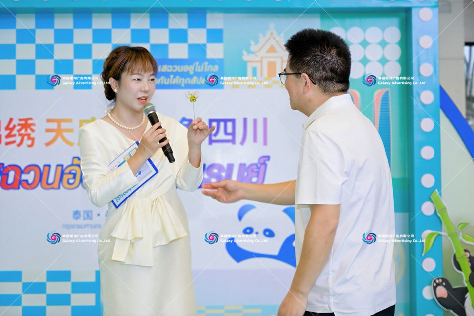 泰国路演活动布置,泰国路演活动搭建,泰国路演活动执行,泰国活动落地执行,泰国活动搭建,四川文旅曼谷路演活动