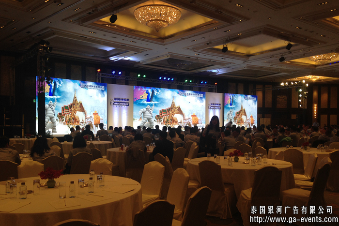 泰国周年庆典策划