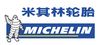 米其林