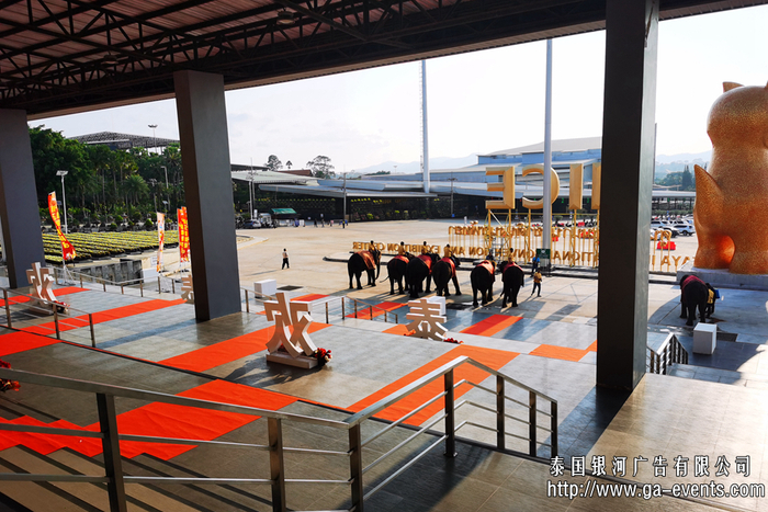 泰国活动布场