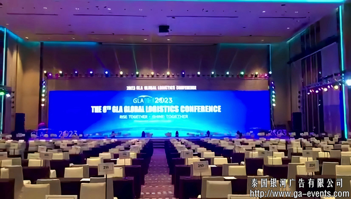 泰国活动舞台搭建