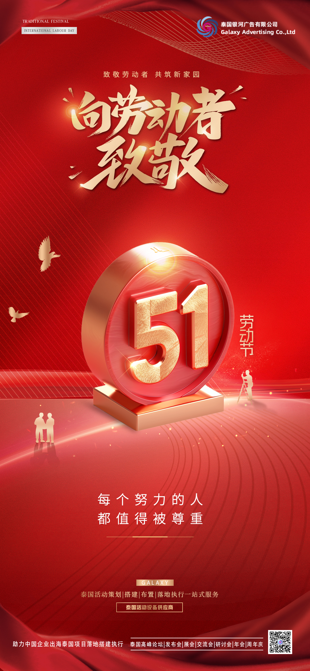 51yuansu.com___69f088f8e8770 拷贝.jpg