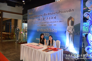泰国会议签到墙定制