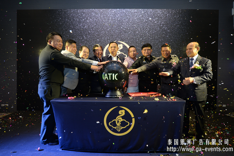 泰国融国际开业庆典