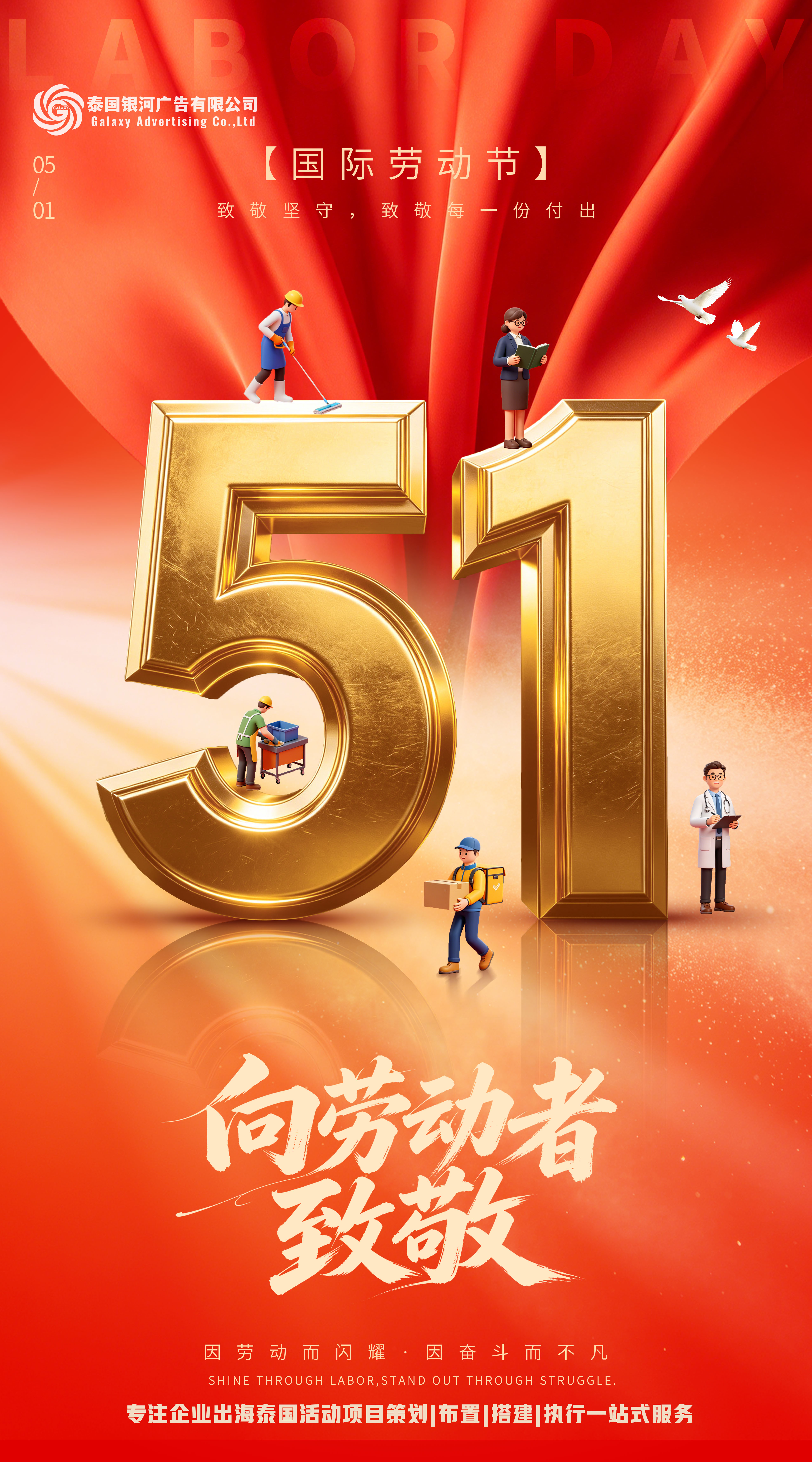 51yuansu.com___69ea214c29da7 拷贝.jpg