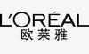 欧莱雅