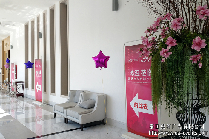 泰国启动仪式策划：泰国战略合作活动策划，泰国春季新品发布会策划：泰国银河广告有限公司策划/执行