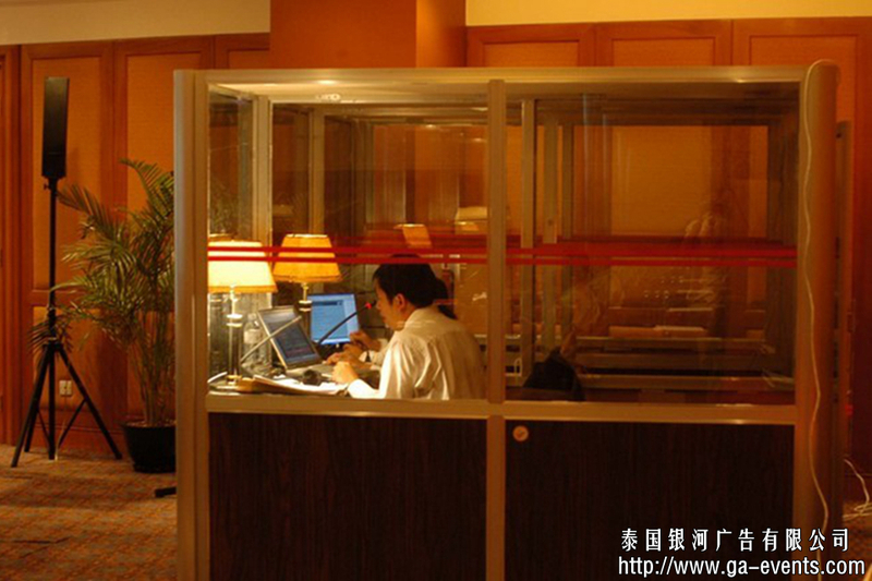 Rental of mobile equipment in Thailand: rental of simultaneous interpretation equ【泰国活动设备租赁：泰国同传设备租赁】