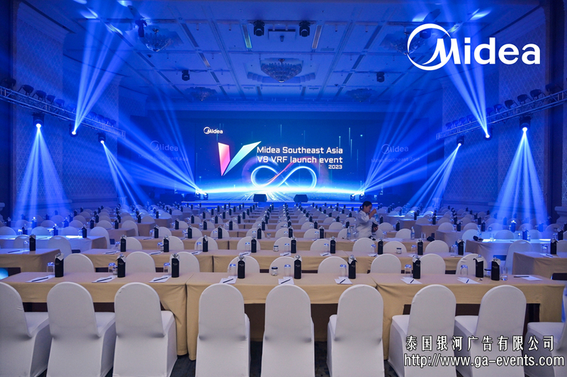 Midea Southeast AsiaAideaV8 VRF launch event 2023【2023美的东南亚产品发布会】