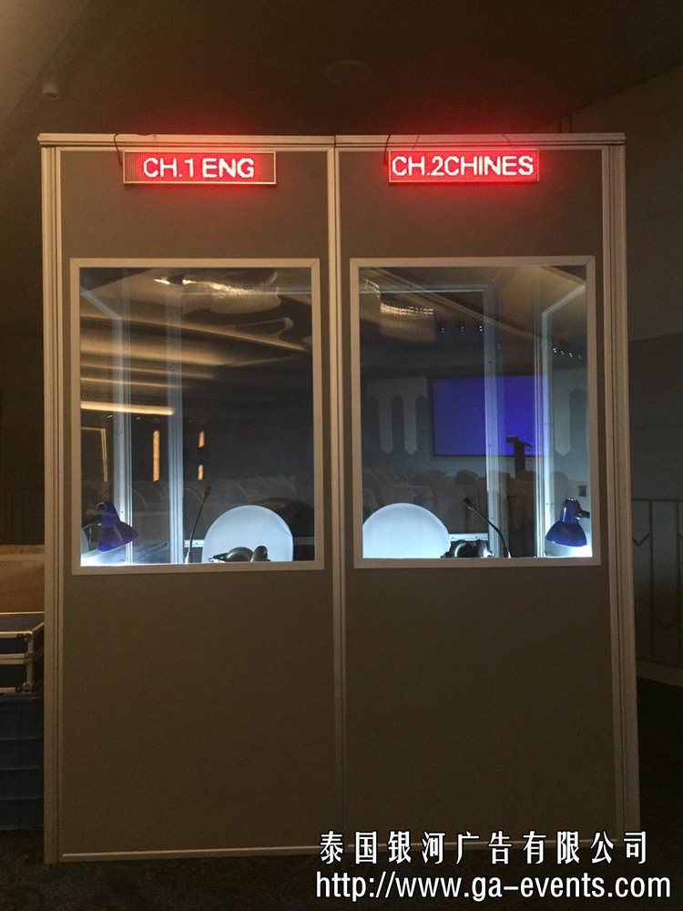 泰国普吉同传设备租赁