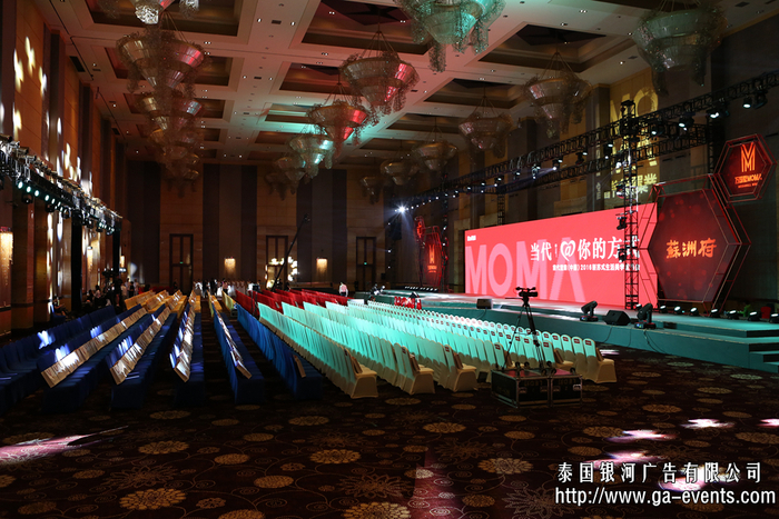 泰国发布会策划