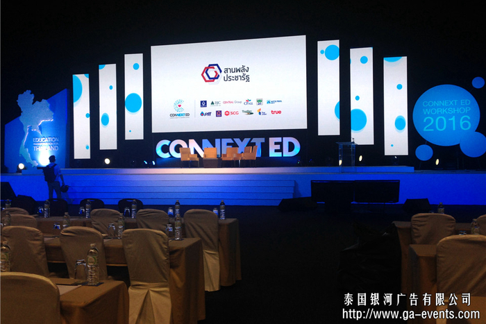 泰国企业年会布场 泰国企业年会布场