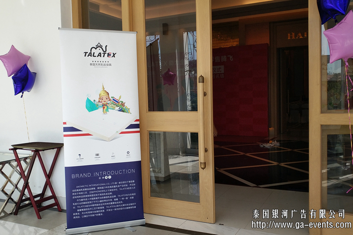 泰国启动仪式策划：泰国战略合作活动策划，泰国春季新品发布会策划：泰国银河广告有限公司策划/执行