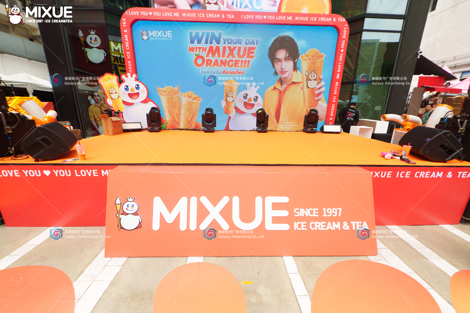 mixue-35.jpg