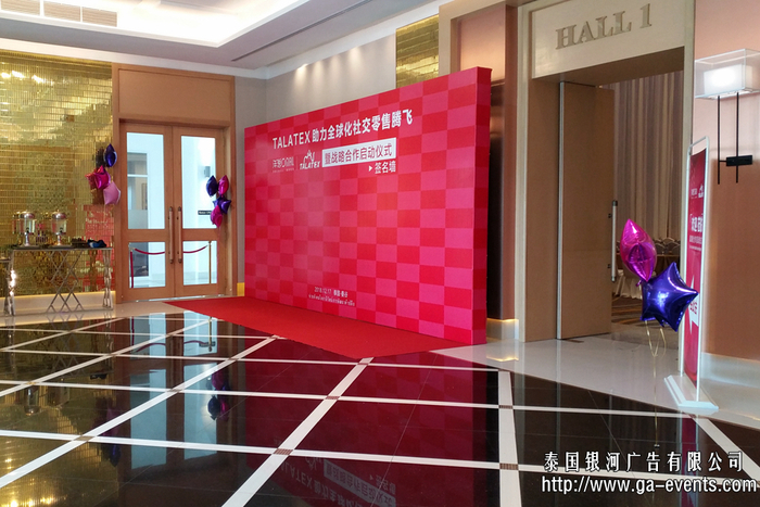 泰国启动仪式策划：泰国战略合作活动策划，泰国春季新品发布会策划：泰国银河广告有限公司策划/执行