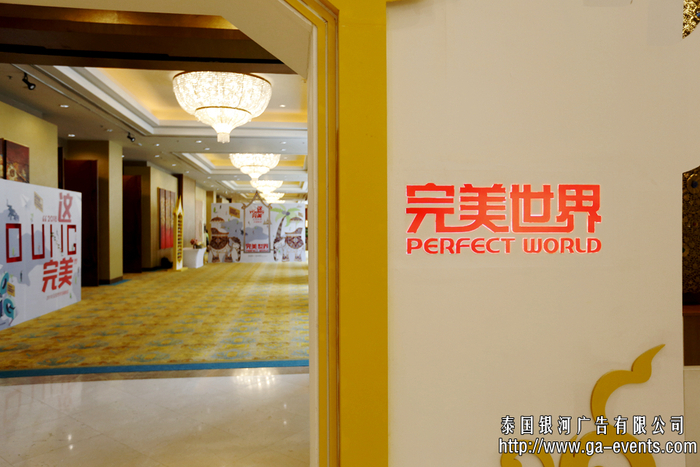 完美泰国答谢晚宴-完美答谢晚宴-泰国活动策划：泰国银河广告有限公司